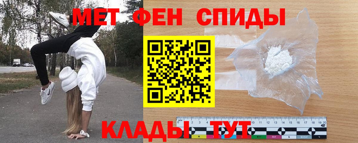 Amphetamine Premium  Вход с VPN  Белово 