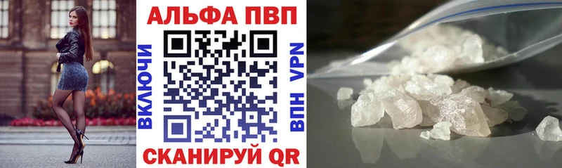где продают   Белово  Альфа ПВП СК КРИС 