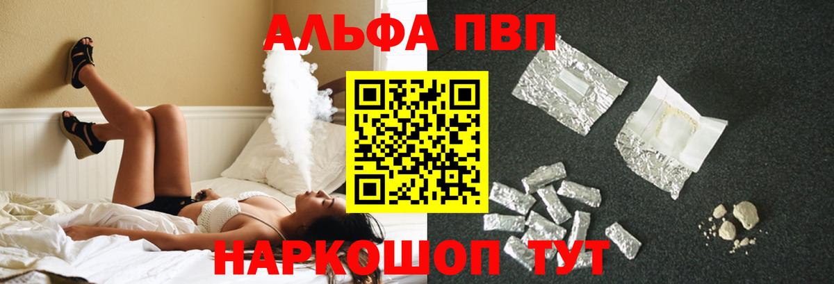 A-PVP СК КРИС Белово