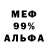 Амфетамин 97% Zymek xD
