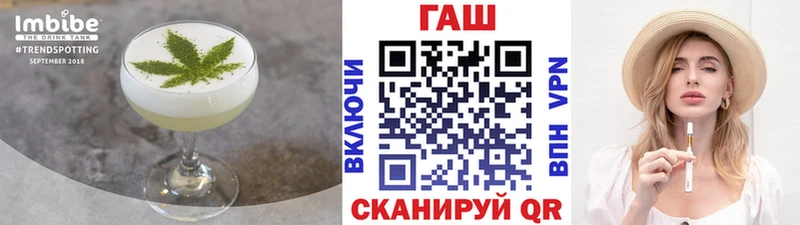 Еда ТГК конопля  наркошоп  Белово 