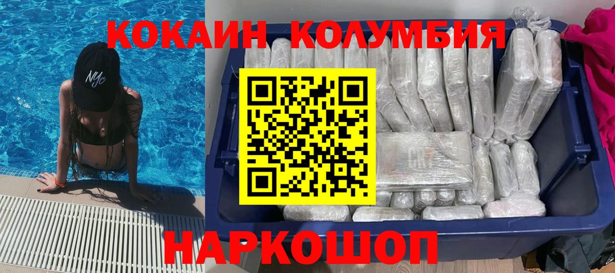 Cocaine 98% Белово