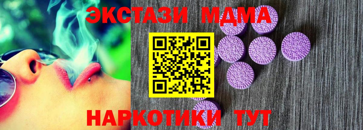 Ecstasy mix Белово