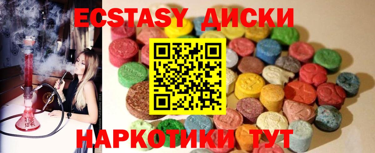 Экстази VHQ Белово