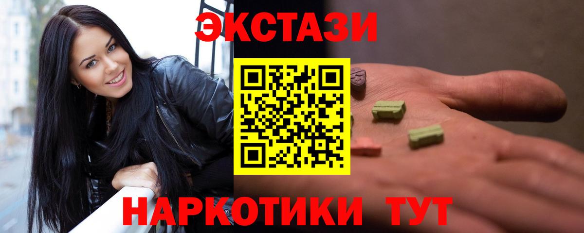 Ecstasy бентли  дарк нет формула  Белово  Вход с VPN 