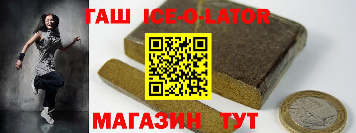 Гашиш VHQ  купить наркоту  Гашиш гарик  Белово  Вход с VPN 