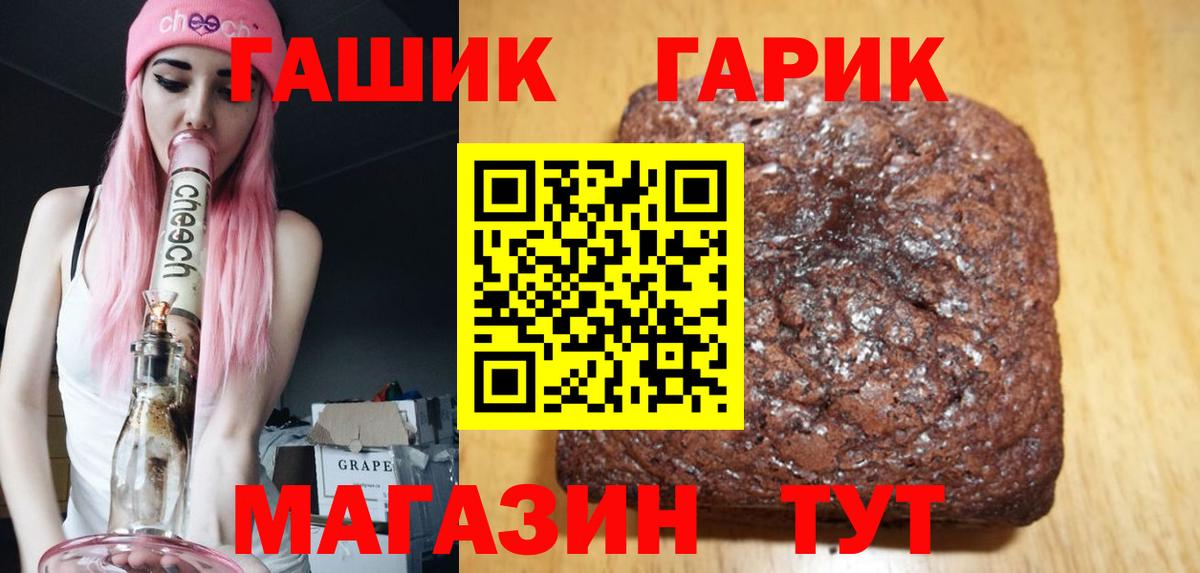 Белово  Гашиш хэш  Вход с VPN  Гашик  Гашиш гашик 