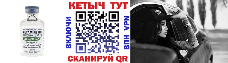 Кетамин ketamine  omg маркетплейс  Белово  дарнет шоп 