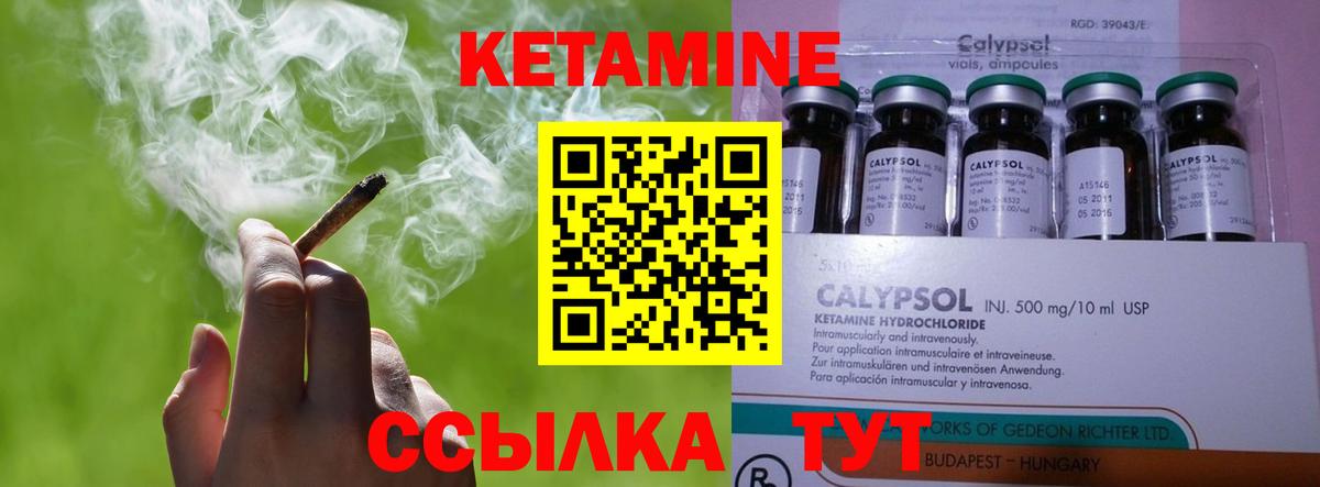 Кетамин VHQ  Вход с VPN  Кетамин ketamine  Белово 