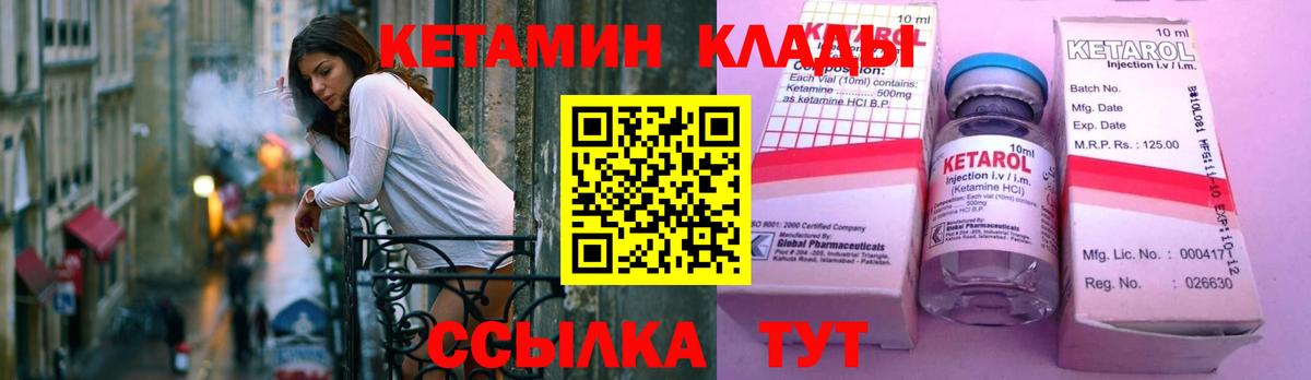 Белово  даркнет как зайти  КЕТАМИН VHQ  Вход с VPN  КЕТАМИН VHQ 