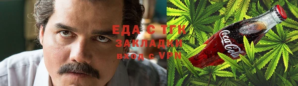 гидра Баксан