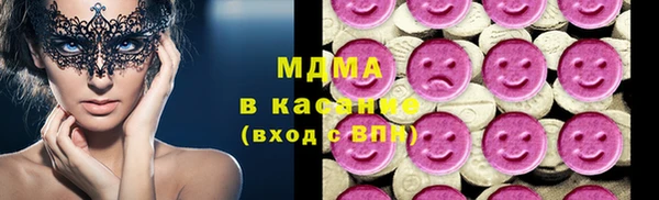 мяу мяу кристалл Балахна
