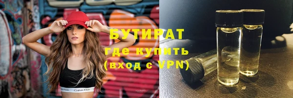 мяу мяу кристалл Балахна