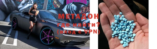 мяу мяу кристалл Балахна