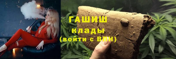 мяу мяу кристалл Балахна