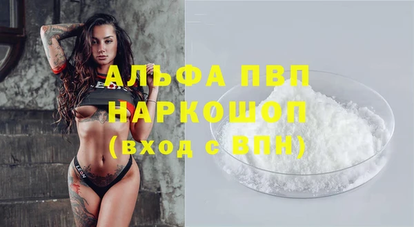 гидра Баксан