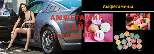 мяу мяу кристалл Балахна