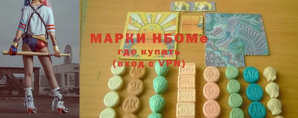 метадон Армянск