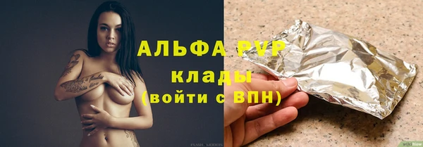 метадон Армянск