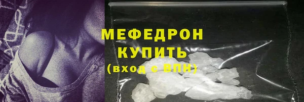 стафф Аркадак