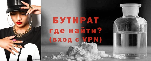 гидра Баксан