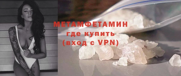 марки lsd Балабаново