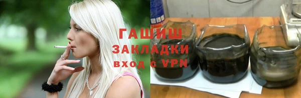 метадон Арсеньев