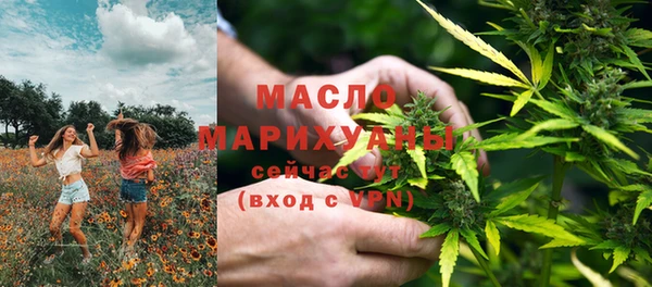 марки lsd Балабаново