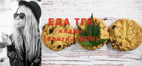гидра Баксан