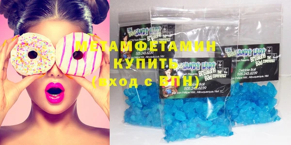 марки lsd Балабаново