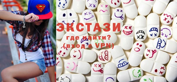марки lsd Балабаново