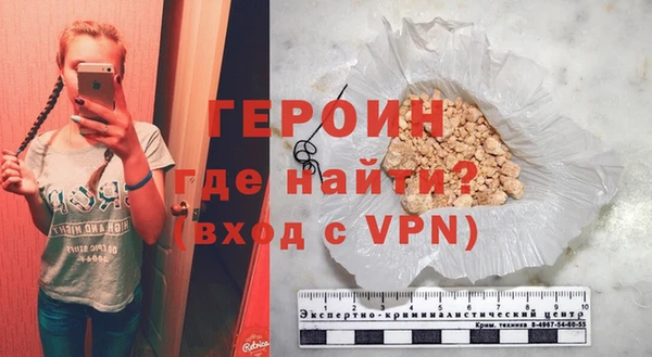 марки lsd Балабаново
