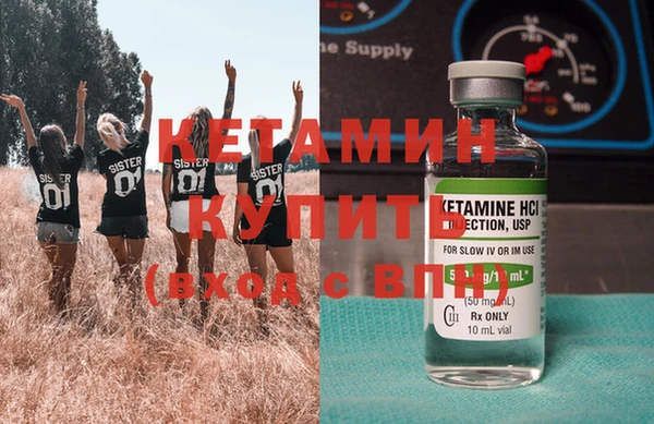 марки lsd Балабаново