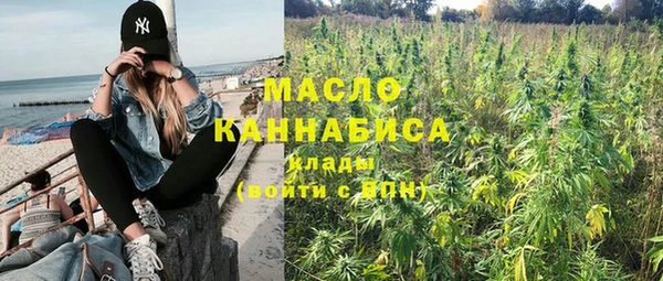 марки lsd Балабаново