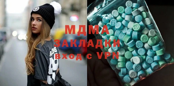 марки lsd Балабаново