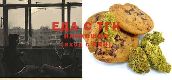 мяу мяу кристалл Балахна