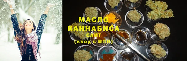 мяу мяу кристалл Балахна