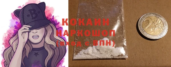 марки lsd Балабаново
