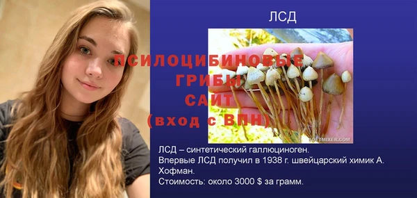 мяу мяу кристалл Балахна