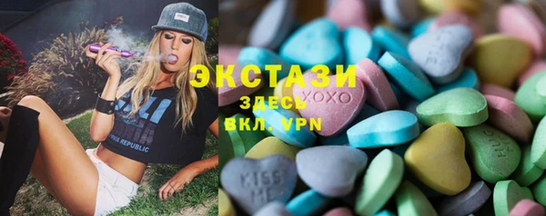 мяу мяу кристалл Балахна