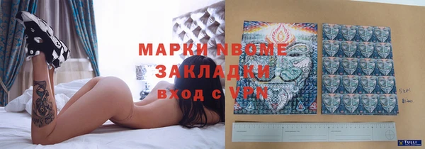 гидра Баксан