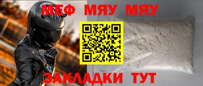 прущие крисы Апрелевка