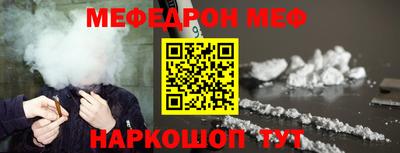 ALPHA PVP Старая Купавна
