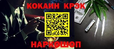 тгк Аргун