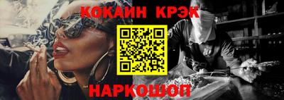 ПСИЛОЦИБИНОВЫЕ ГРИБЫ Апшеронск