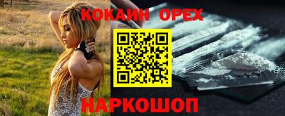 прущие крисы Апрелевка