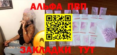 прущие крисы Апрелевка