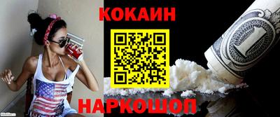 ПСИЛОЦИБИНОВЫЕ ГРИБЫ Апшеронск