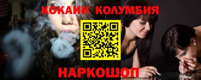 ПСИЛОЦИБИНОВЫЕ ГРИБЫ Апшеронск