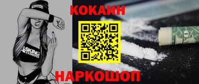 ПСИЛОЦИБИНОВЫЕ ГРИБЫ Апшеронск